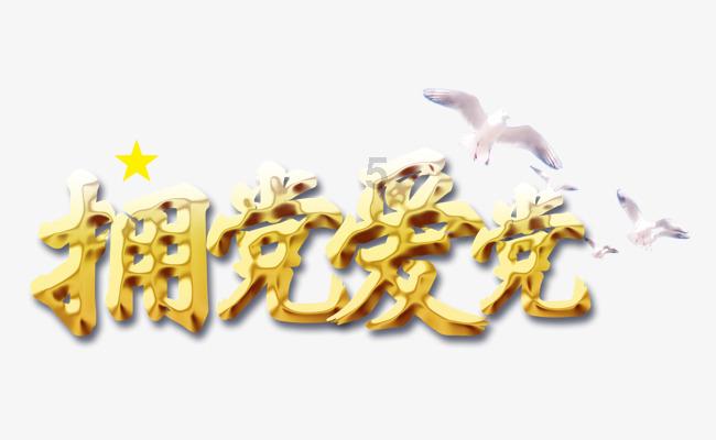 探秘吉鹿力问答社区,了解一般多种维生素适合什么人?热门话题